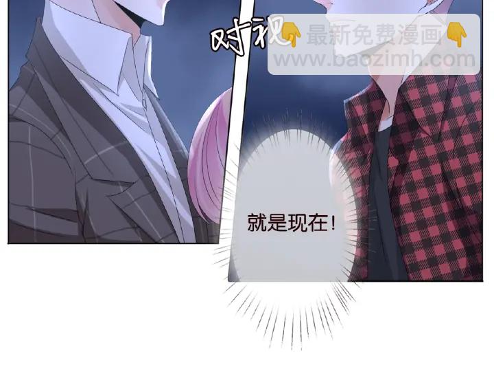 🍟名门挚爱 第46话 病房中的纠缠 第31页
