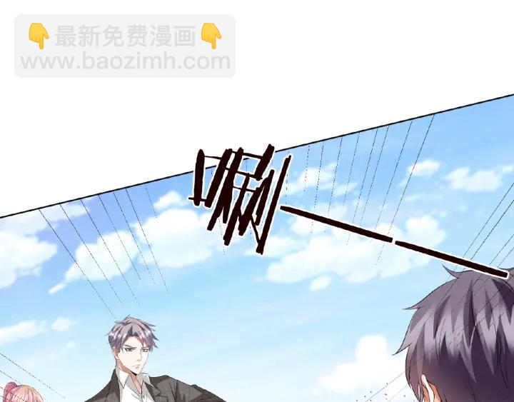 🍟名门挚爱 第46话 病房中的纠缠 第33页