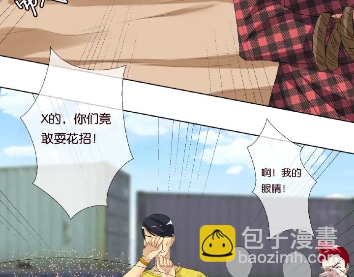 🍟名门挚爱 第46话 病房中的纠缠 第35页