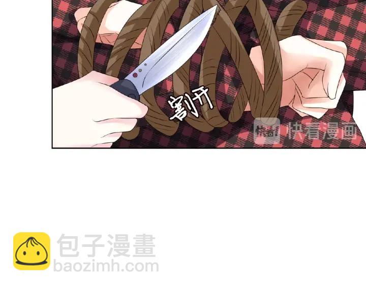 🍟名门挚爱 第46话 病房中的纠缠 第41页