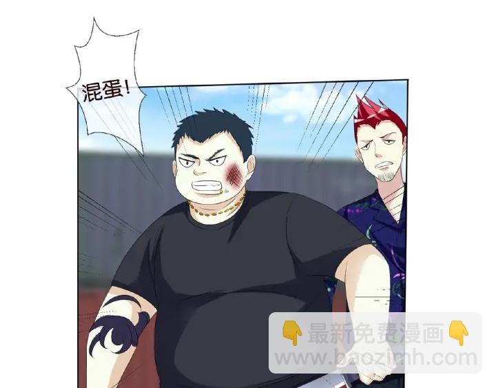 🍟名门挚爱 第46话 病房中的纠缠 第42页