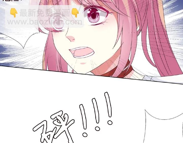 🍟名门挚爱 第46话 病房中的纠缠 第50页