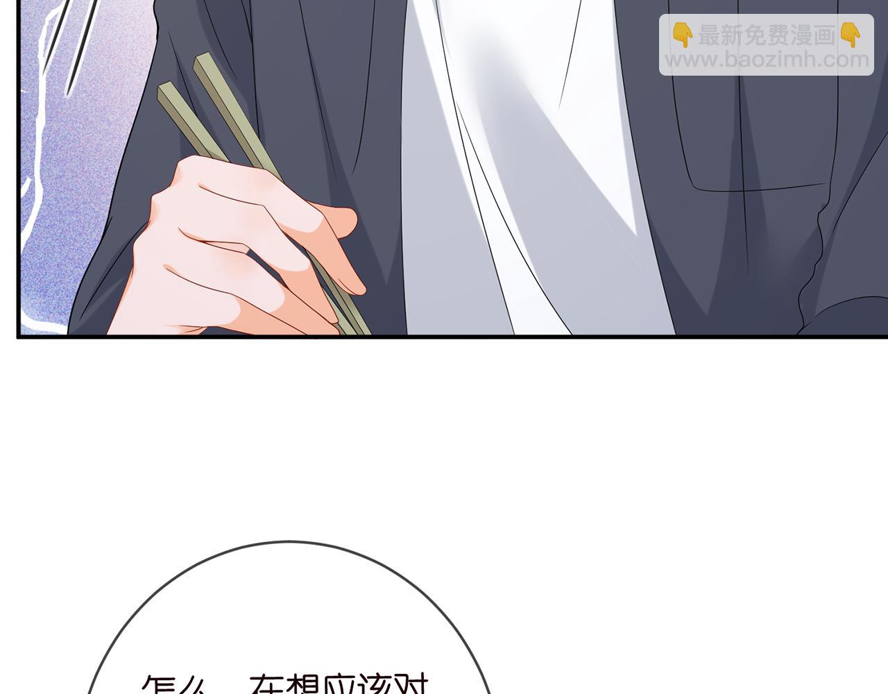 🍟名门挚爱 第442 男朋友连城 第11页