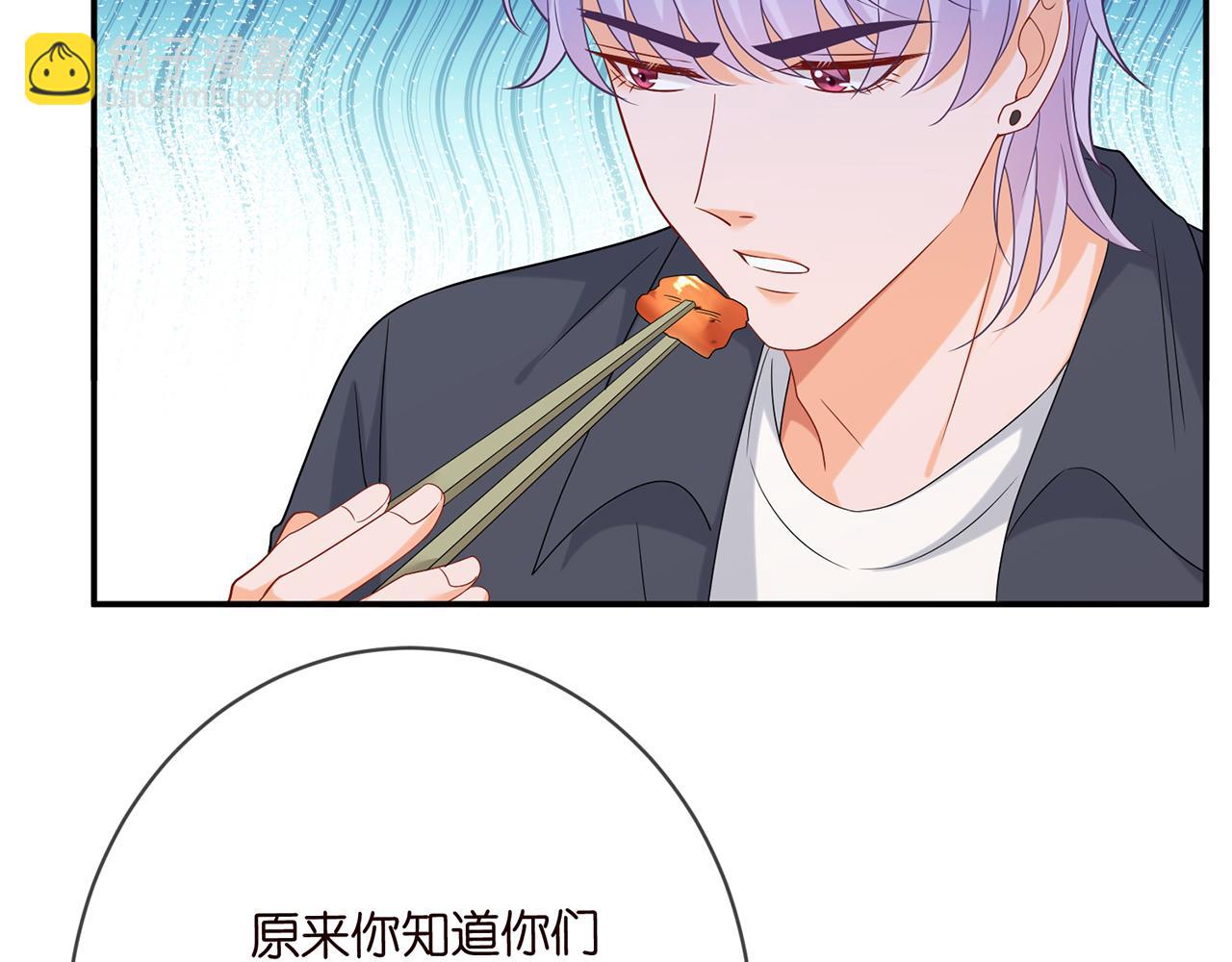 🍟名门挚爱 第442 男朋友连城 第19页