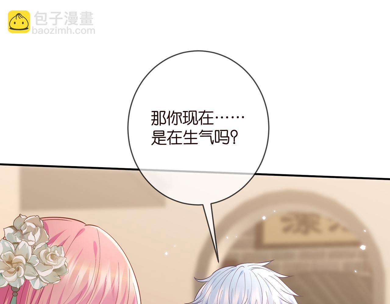 🍟名门挚爱 第442 男朋友连城 第31页