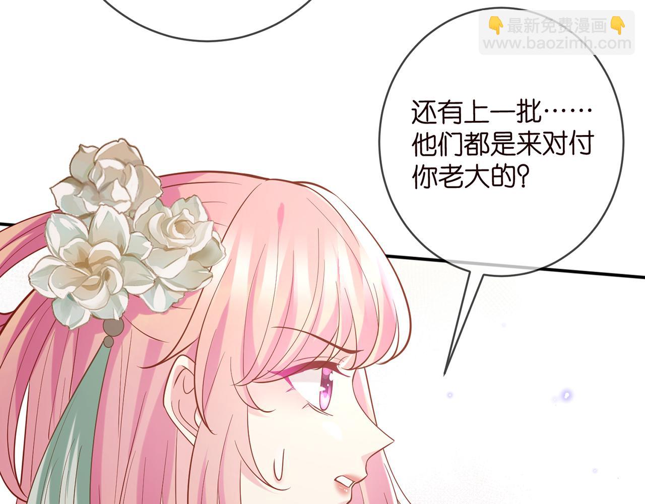 🍟名门挚爱 第442 男朋友连城 第45页
