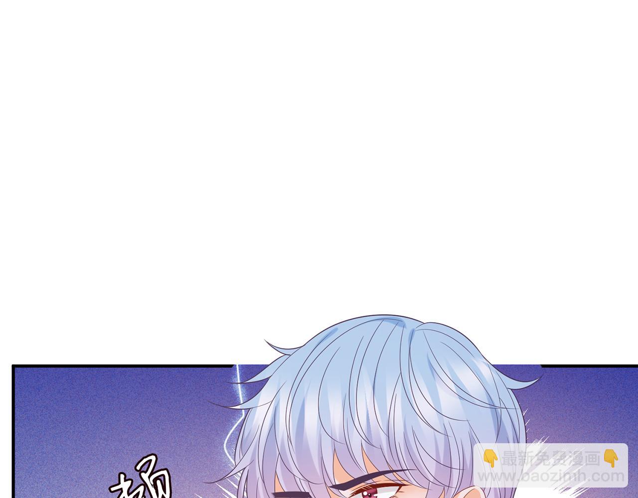 🍟名门挚爱 第442 男朋友连城 第9页