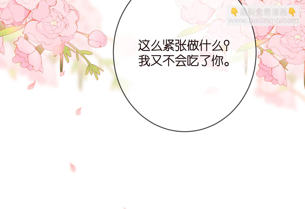🍟名门挚爱 第444 菜鸡互啄 第16页