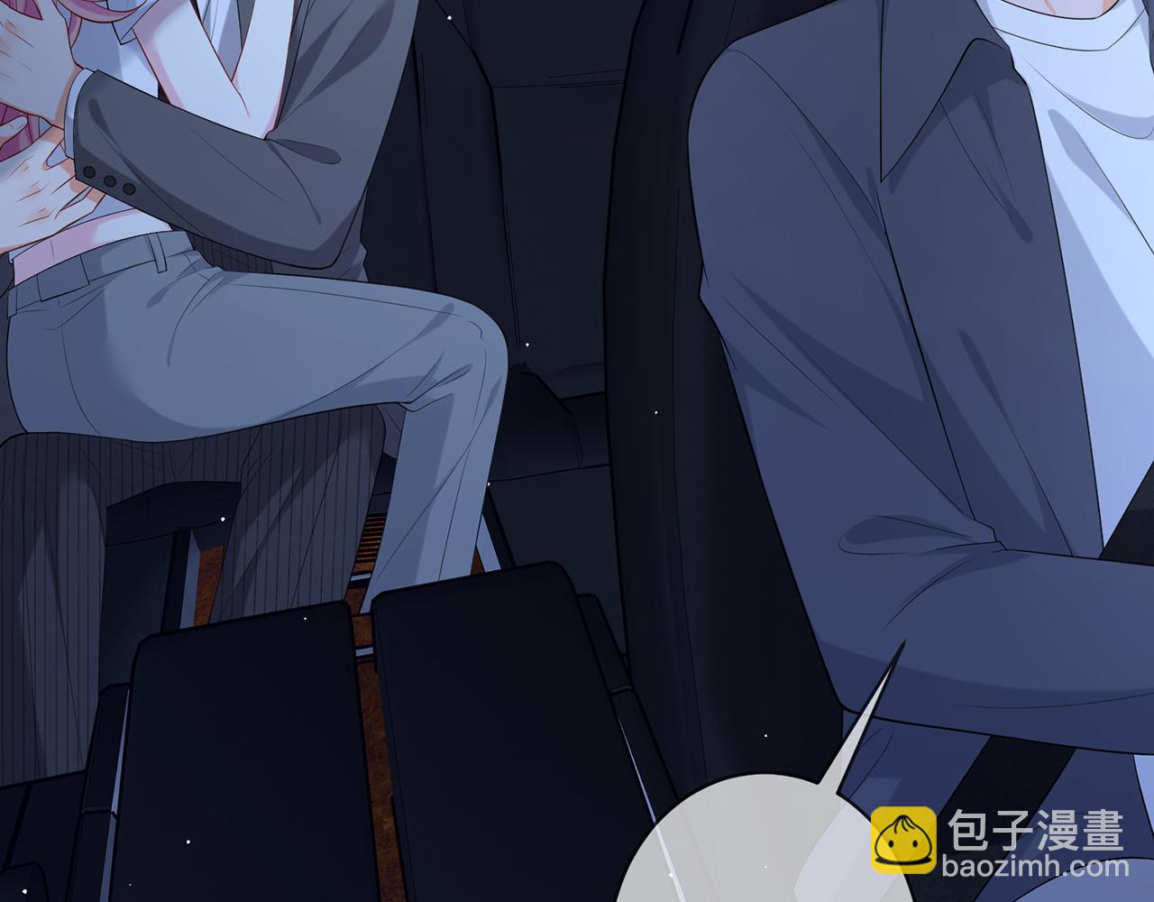 🍟名门挚爱 第444 菜鸡互啄 第24页