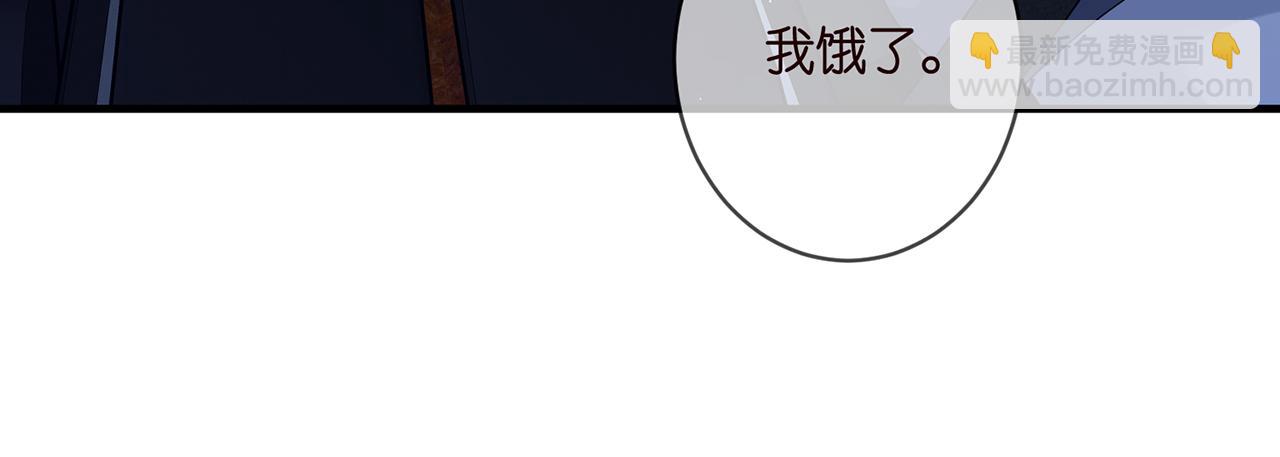 🍟名门挚爱 第444 菜鸡互啄 第25页