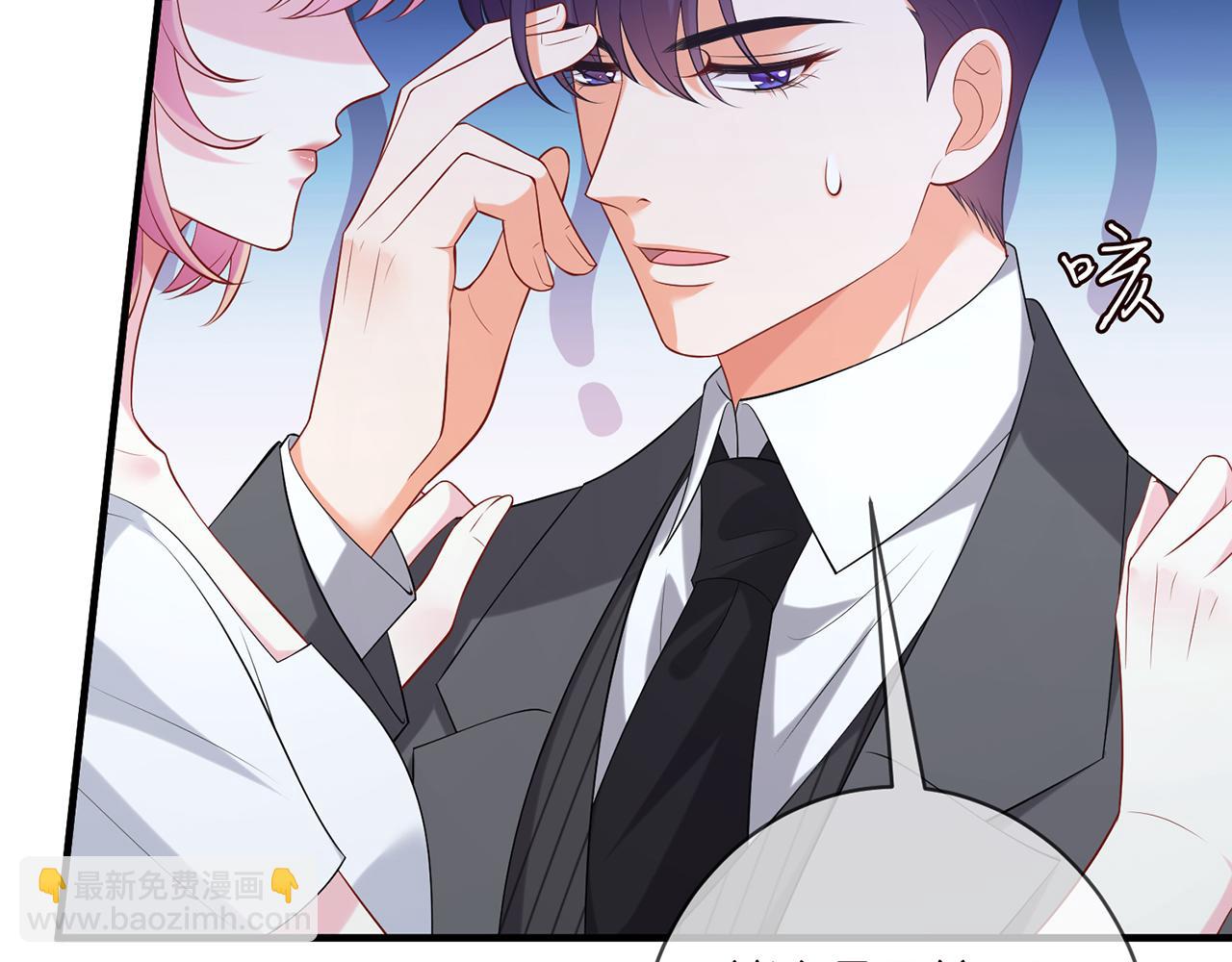 🍟名门挚爱 第444 菜鸡互啄 第29页
