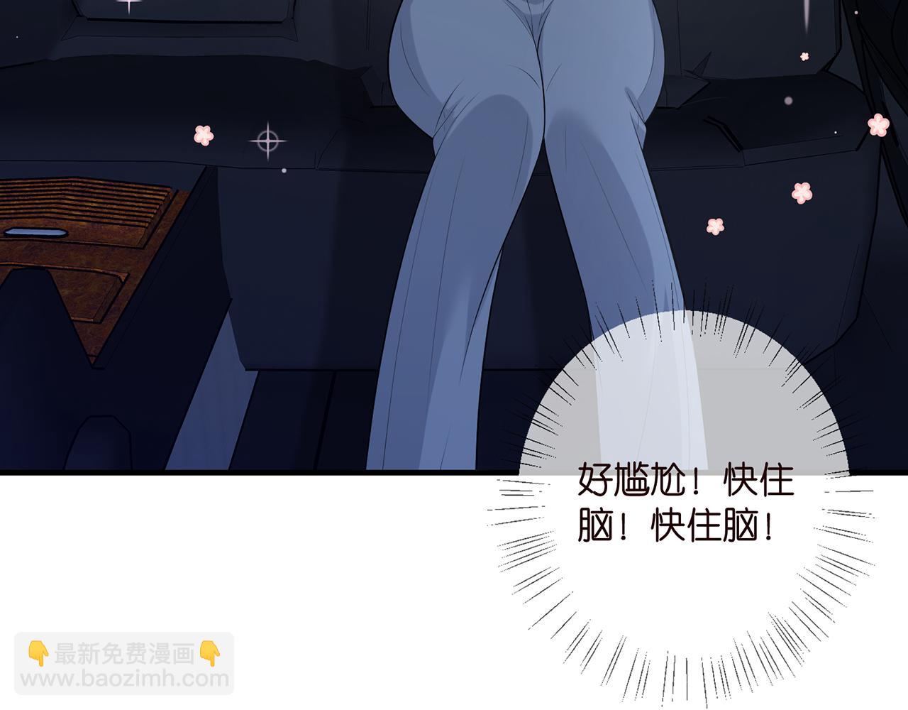 🍟名门挚爱 第444 菜鸡互啄 第6页