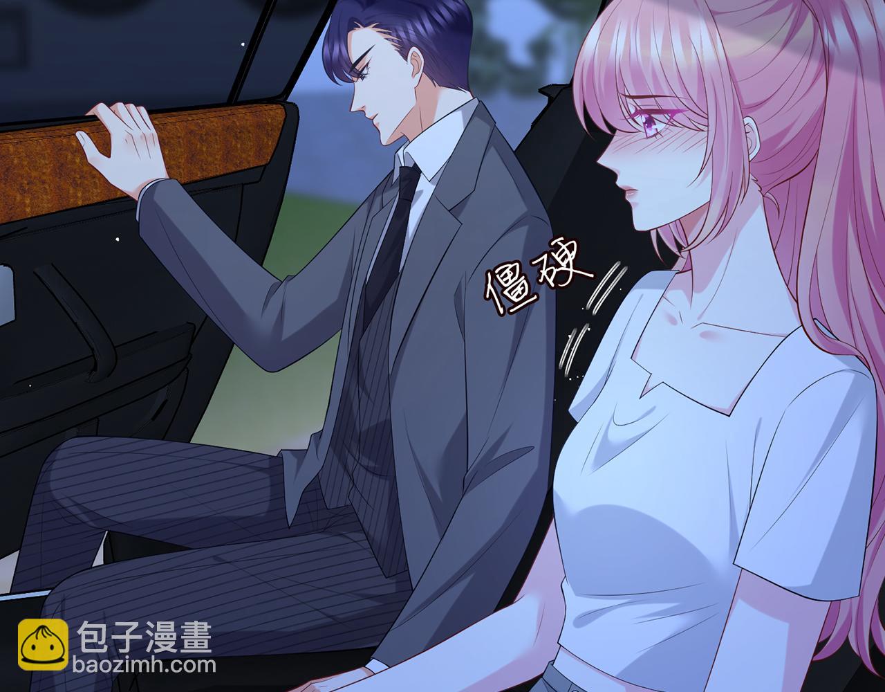 🍟名门挚爱 第444 菜鸡互啄 第8页