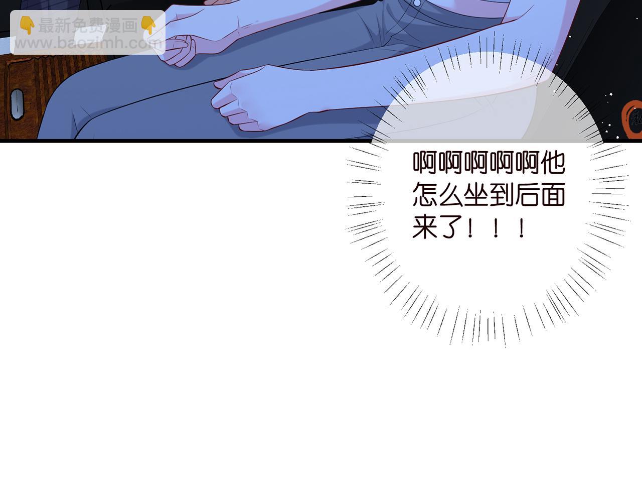 🍟名门挚爱 第444 菜鸡互啄 第9页