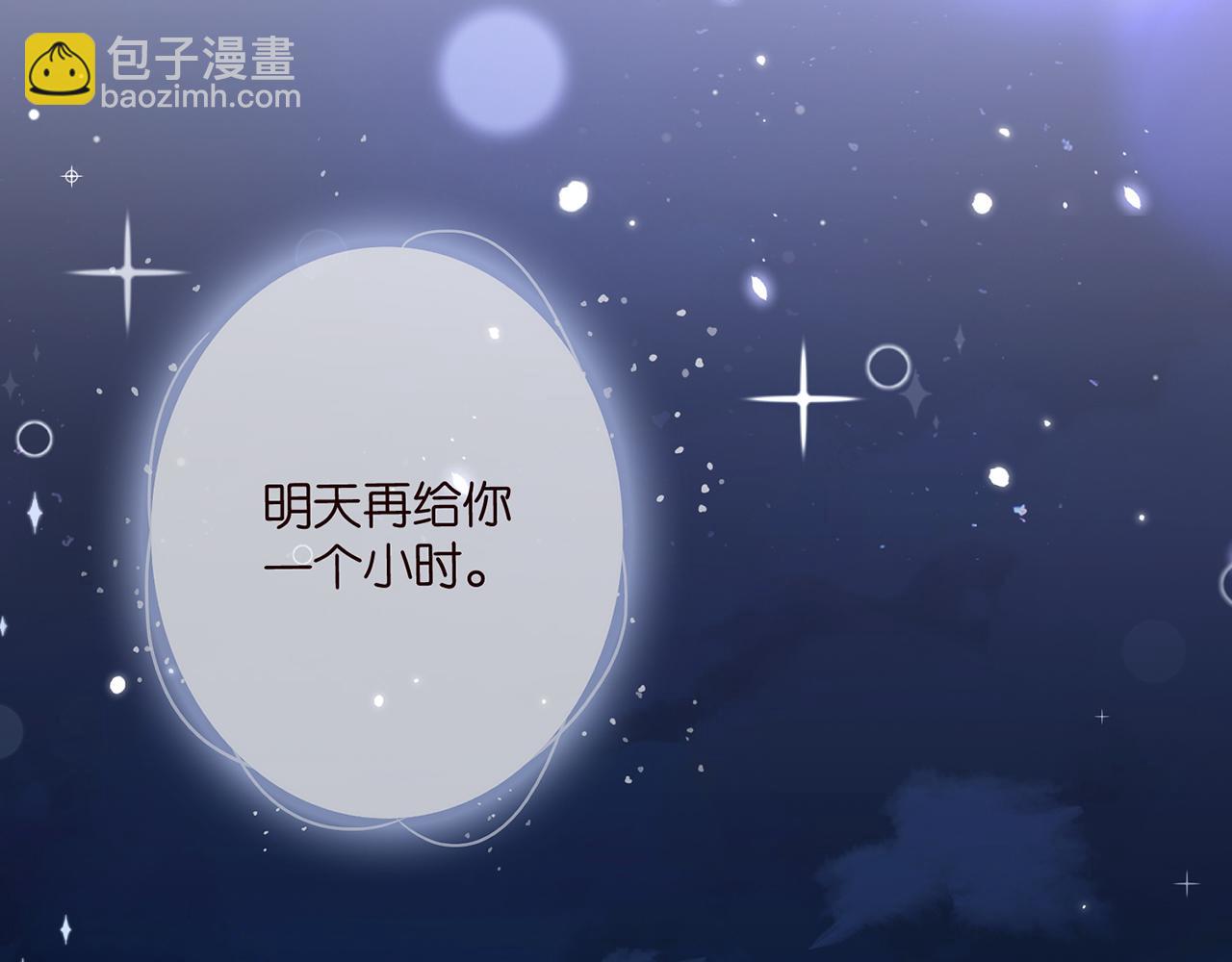 🍟名门挚爱 第446 龙家不要的野孩子 第17页
