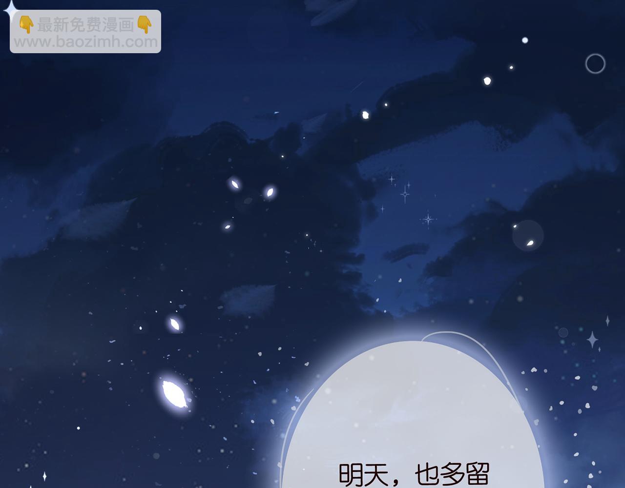 🍟名门挚爱 第446 龙家不要的野孩子 第18页