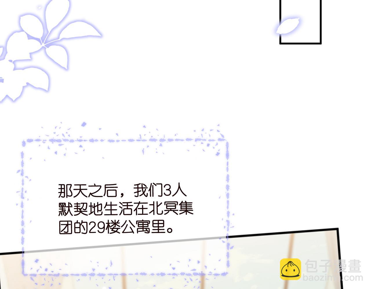 🍟名门挚爱 第446 龙家不要的野孩子 第22页