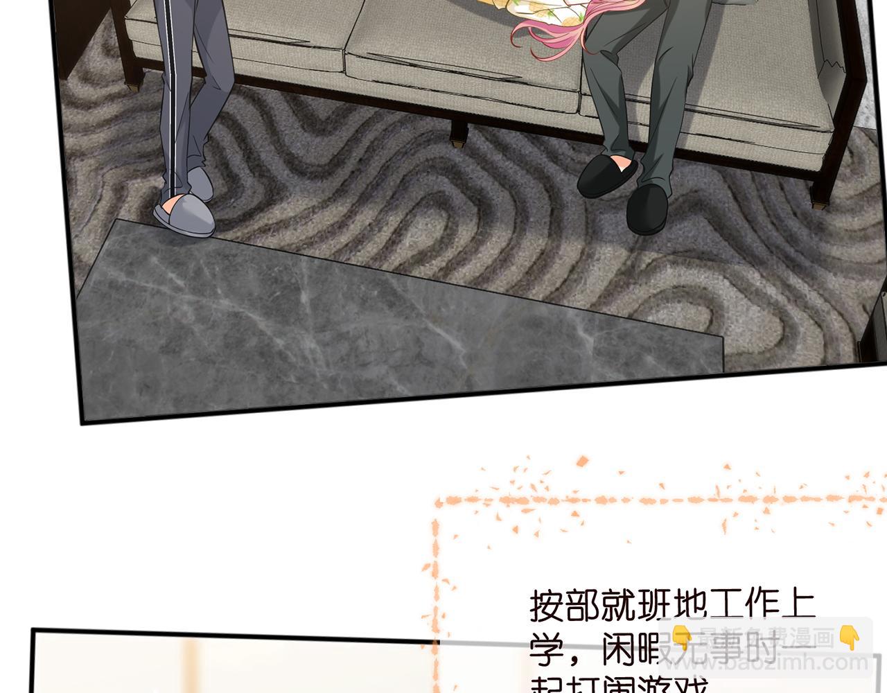 🍟名门挚爱 第446 龙家不要的野孩子 第24页