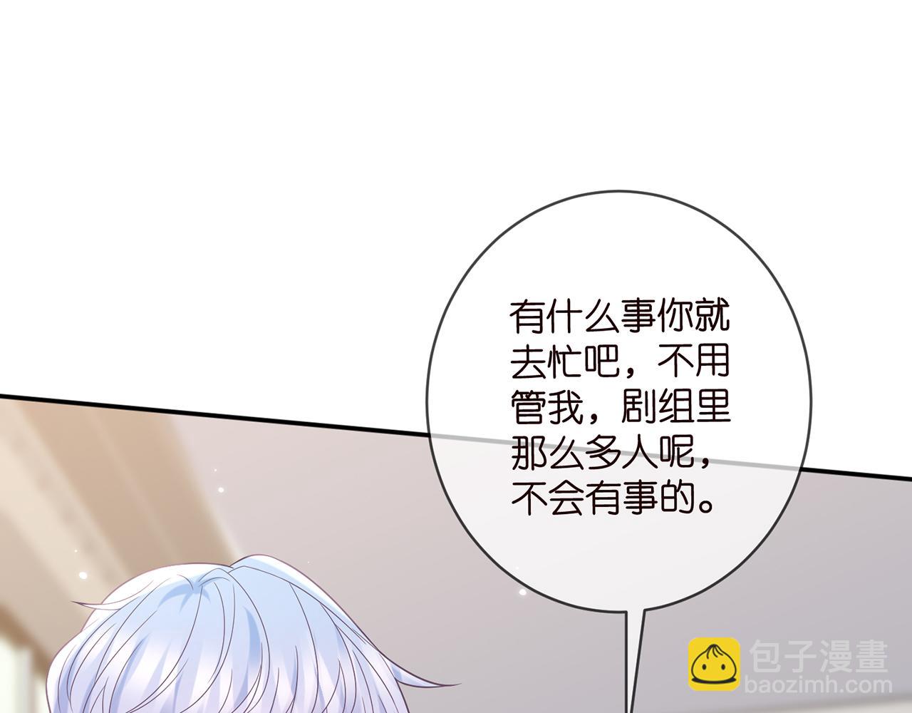 🍟名门挚爱 第446 龙家不要的野孩子 第45页