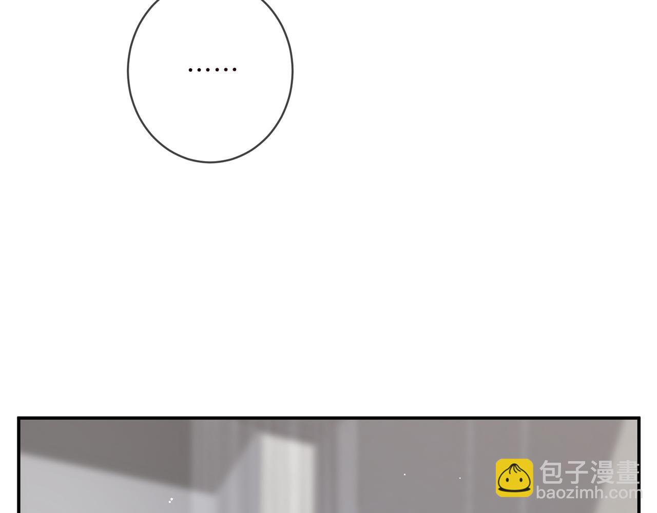 🍟名门挚爱 第448 严冰冰失控 第12页