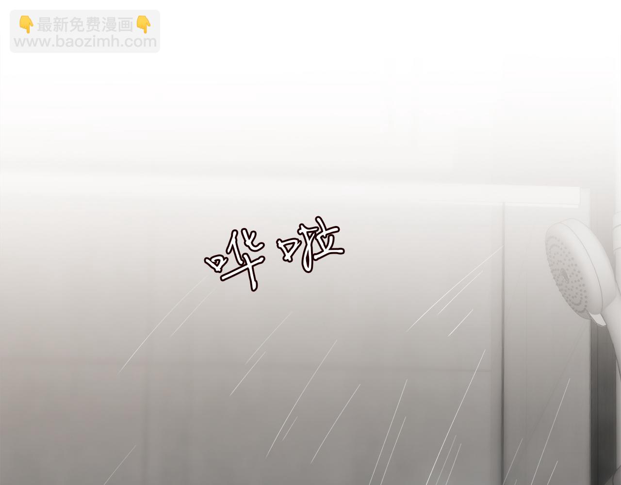 🍟名门挚爱 第448 严冰冰失控 第46页