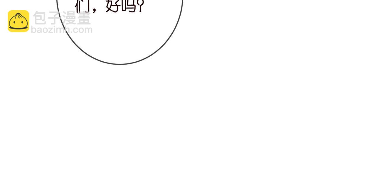 🍟名门挚爱 第450 梦魇 第29页