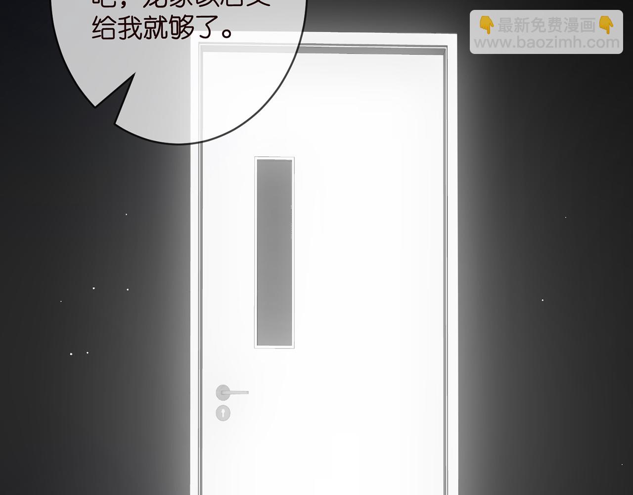 🍟名门挚爱 第450 梦魇 第35页