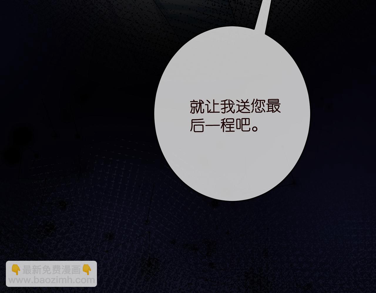 🍟名门挚爱 第450 梦魇 第41页