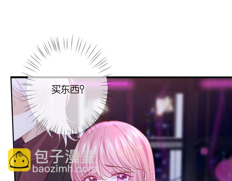 🍟名门挚爱 第452 羞耻的购物经历 第17页