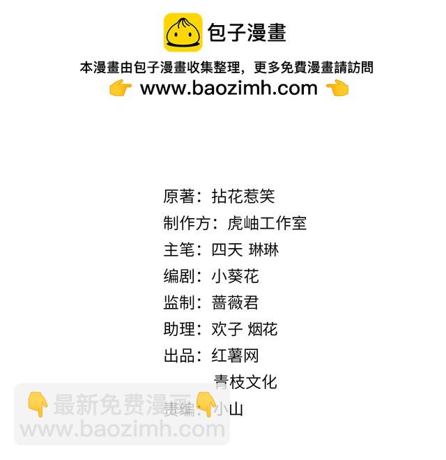 🍟名门挚爱 第452 羞耻的购物经历 第2页