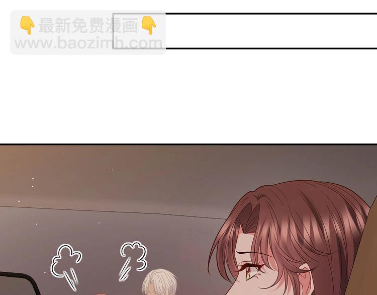 🍟名门挚爱 第452 羞耻的购物经历 第35页