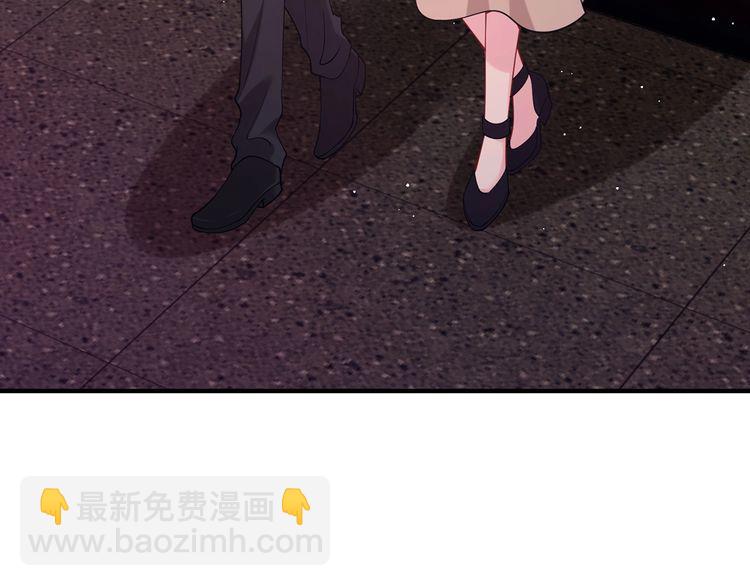 🍟名门挚爱 第452 羞耻的购物经历 第6页
