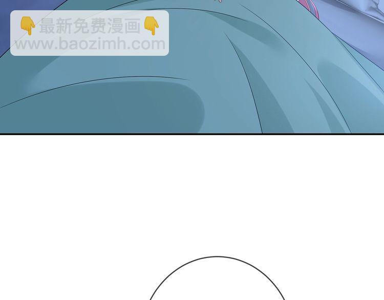 🍟名门挚爱 第454 尴尬的声音 第11页