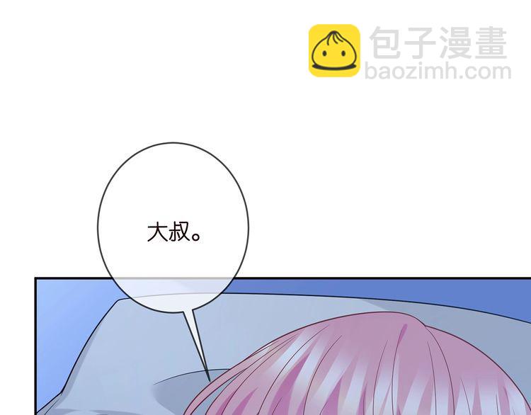 🍟名门挚爱 第454 尴尬的声音 第14页
