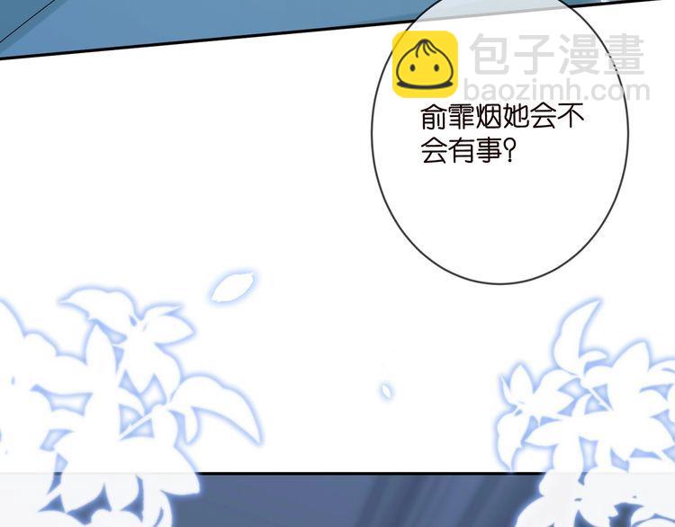 🍟名门挚爱 第454 尴尬的声音 第21页