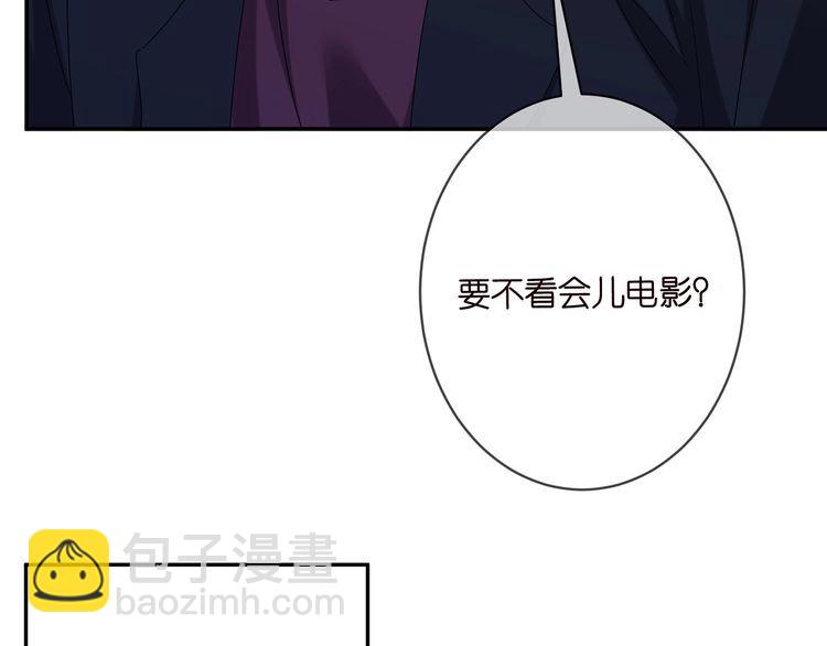 🍟名门挚爱 第454 尴尬的声音 第26页