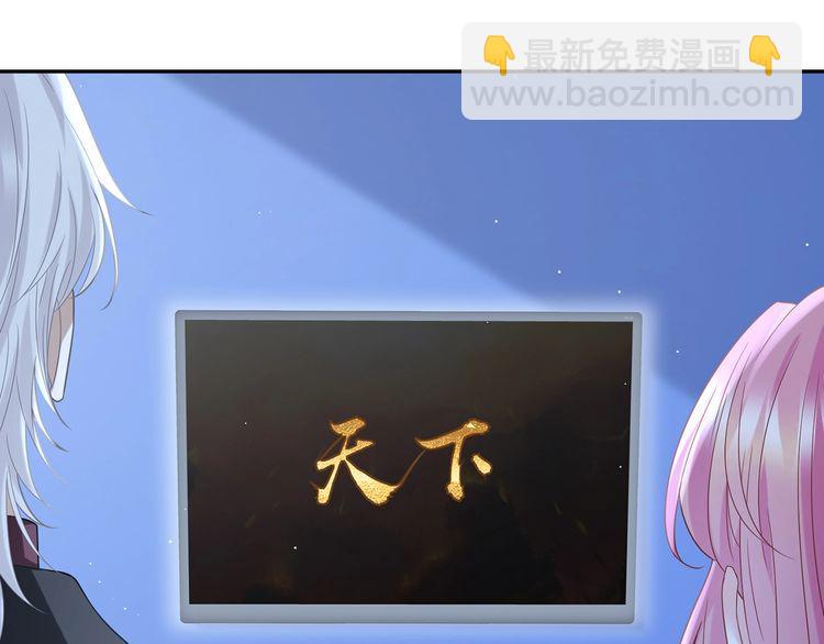 🍟名门挚爱 第454 尴尬的声音 第28页