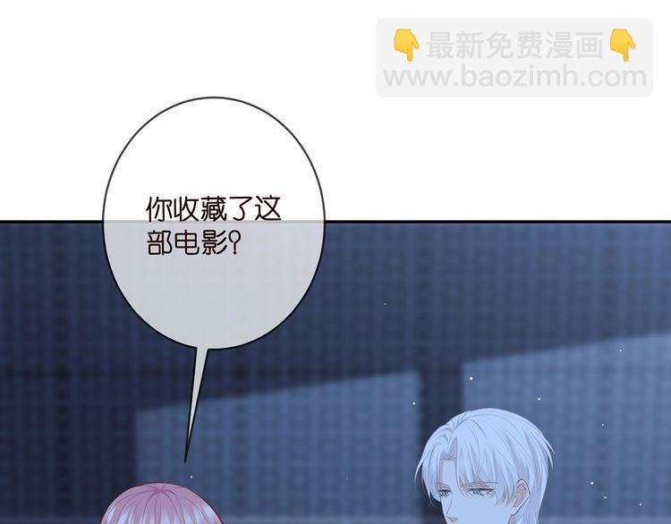 🍟名门挚爱 第454 尴尬的声音 第31页