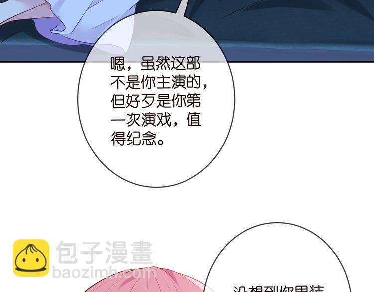 🍟名门挚爱 第454 尴尬的声音 第33页