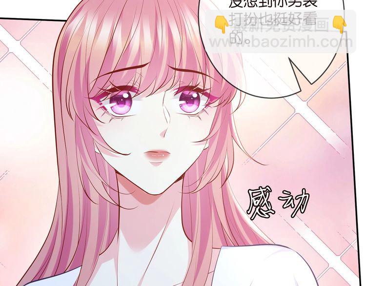 🍟名门挚爱 第454 尴尬的声音 第34页