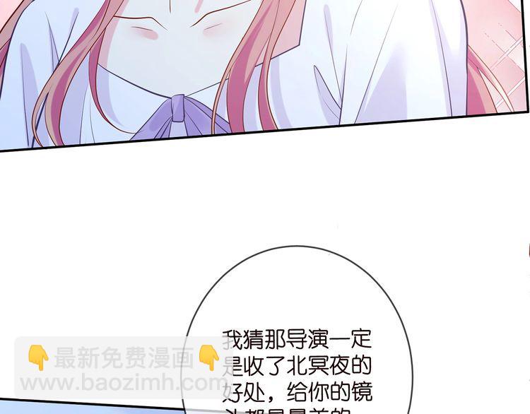 🍟名门挚爱 第454 尴尬的声音 第35页