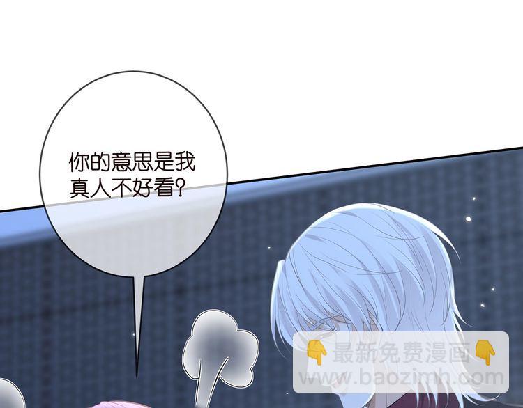 🍟名门挚爱 第454 尴尬的声音 第38页