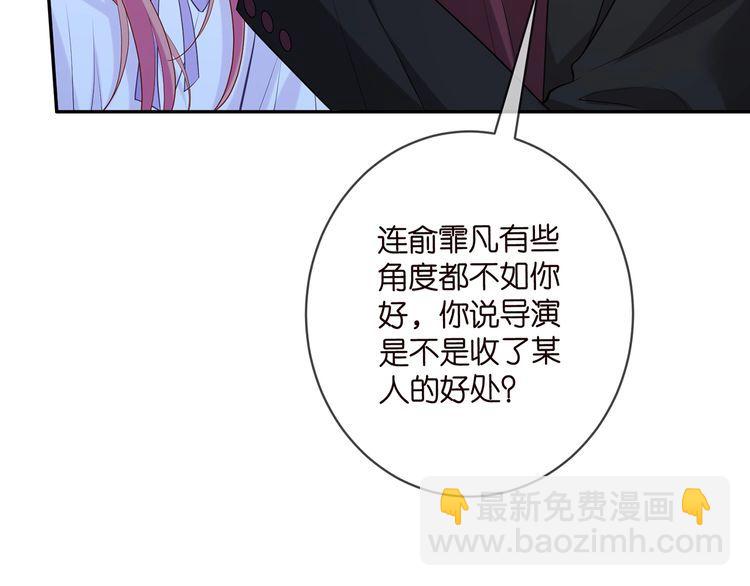 🍟名门挚爱 第454 尴尬的声音 第43页