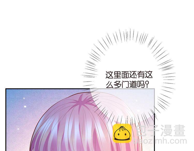 🍟名门挚爱 第454 尴尬的声音 第45页