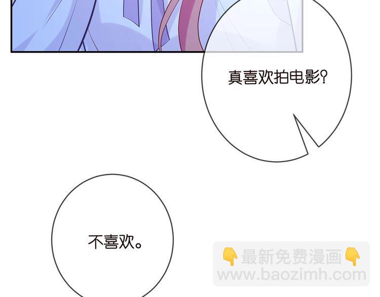 🍟名门挚爱 第454 尴尬的声音 第47页