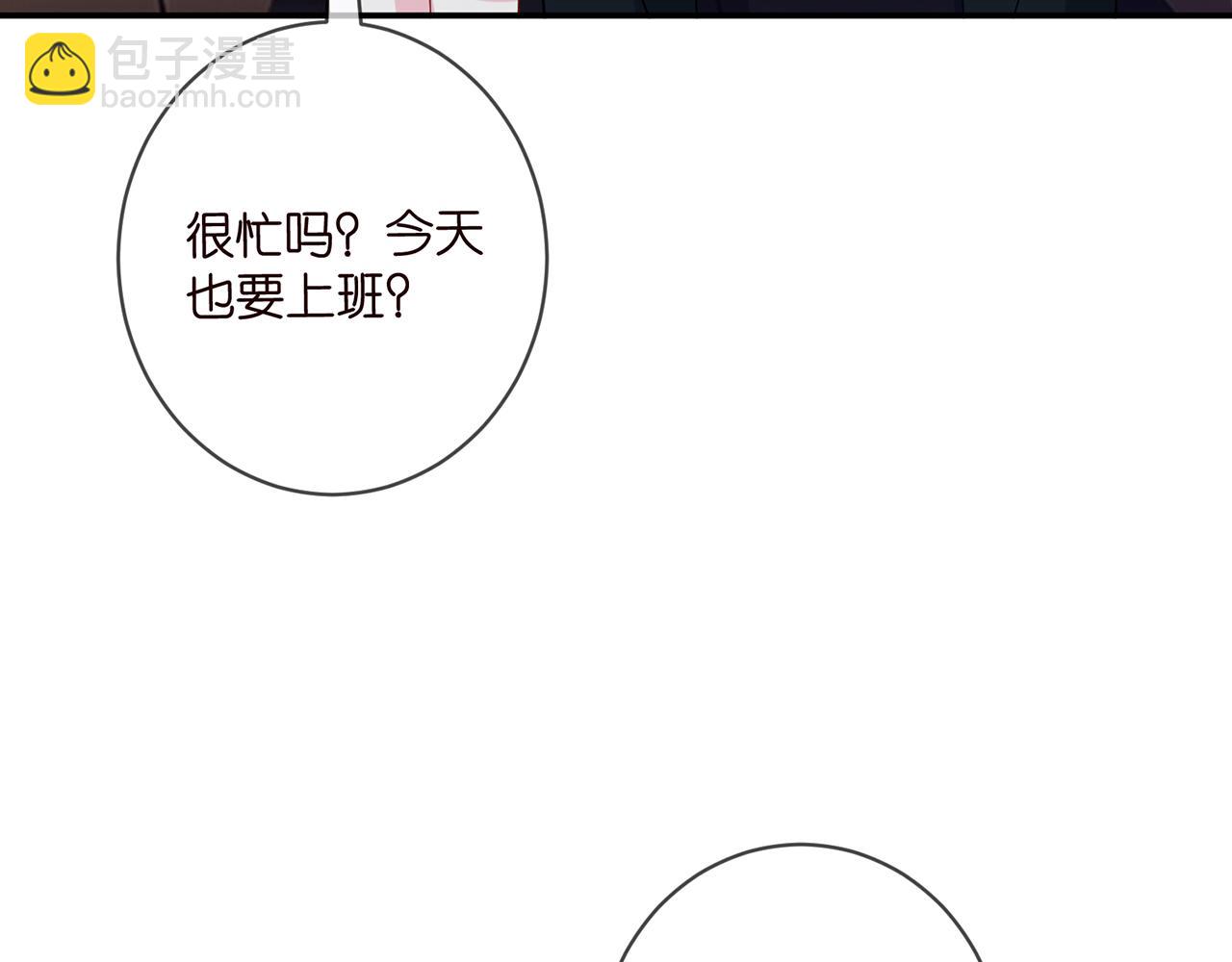 🍟名门挚爱 第456 佚旸的决定 第9页