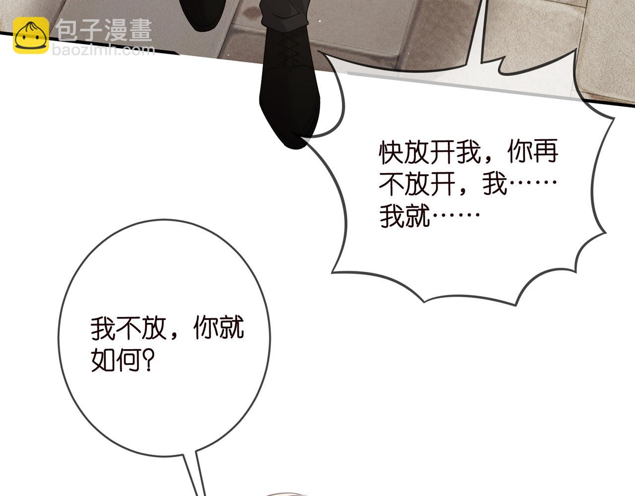🍟名门挚爱 第458 脱了衣服再睡 第11页