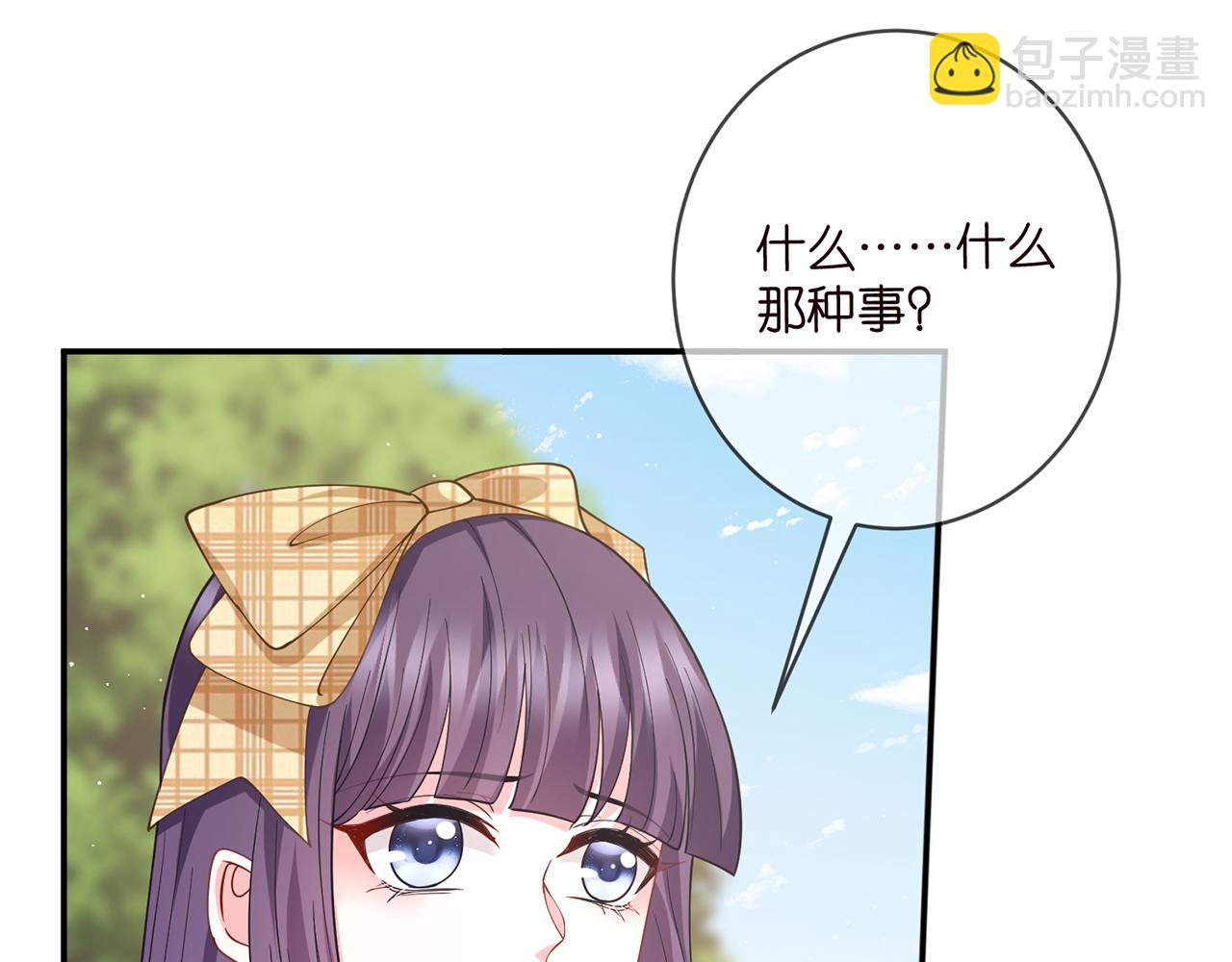 🍟名门挚爱 第458 脱了衣服再睡 第17页