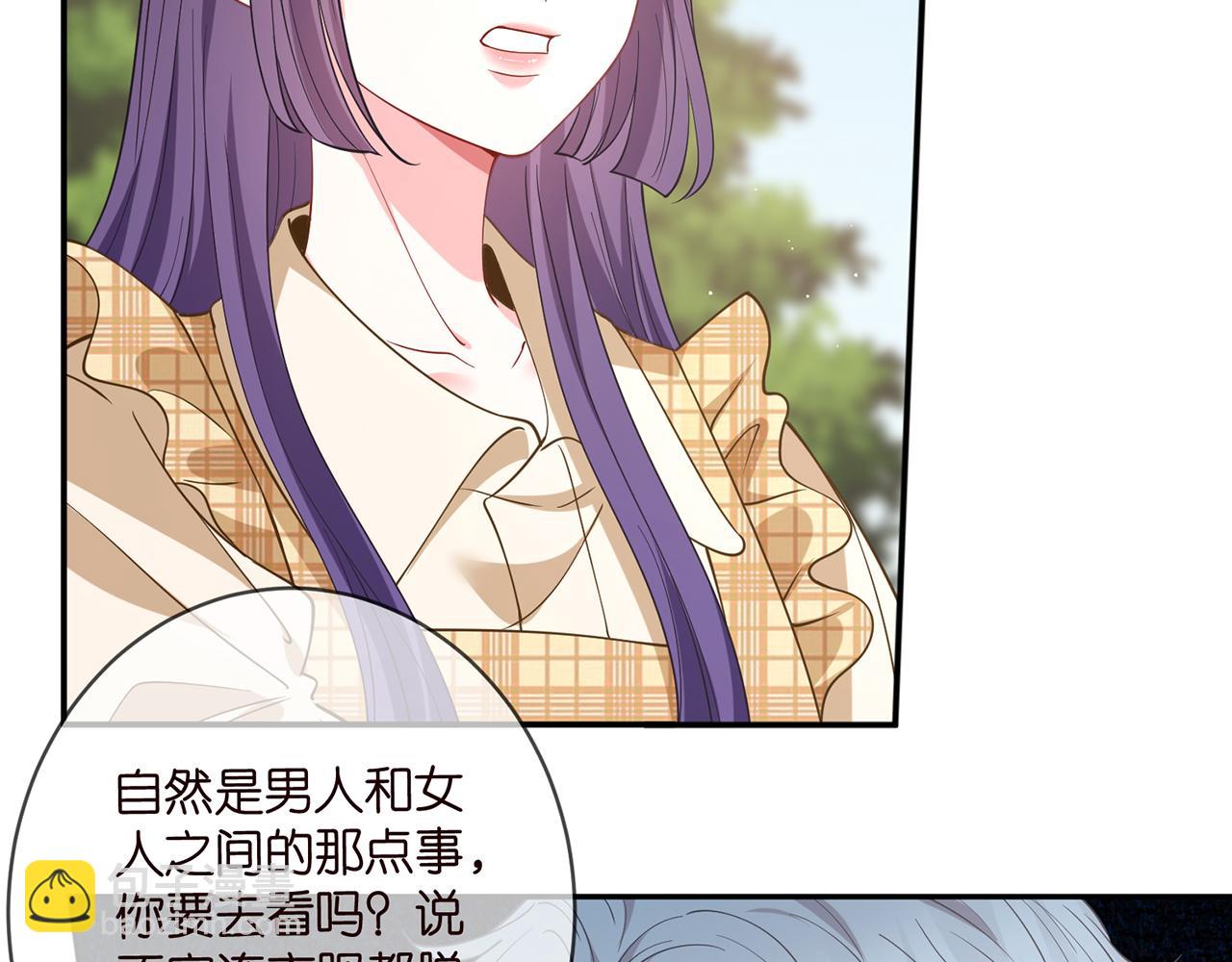 🍟名门挚爱 第458 脱了衣服再睡 第18页
