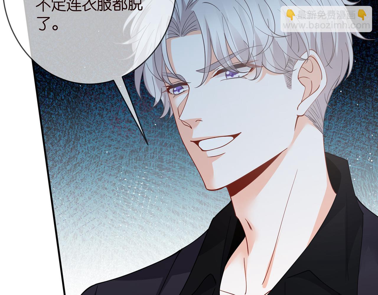 🍟名门挚爱 第458 脱了衣服再睡 第19页